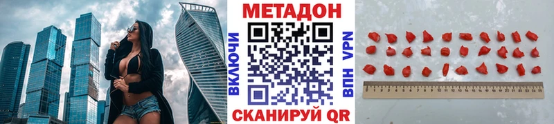 МЕТАДОН белоснежный  Жуковка 