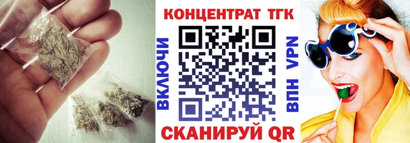Дистиллят ТГК жижа  Жуковка 